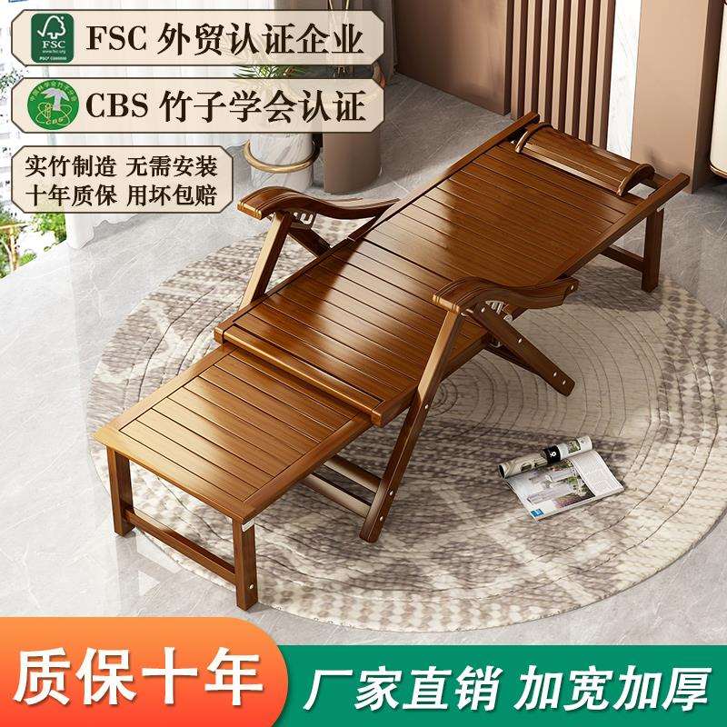 cs折叠床办公室午休单人阳台简易床加固大人午睡躺椅老人竹睡椅