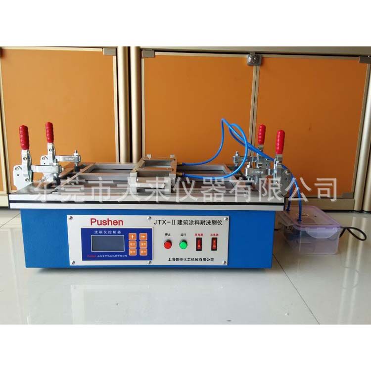 JTX-Ⅱ液晶显示涂料耐洗刷仪