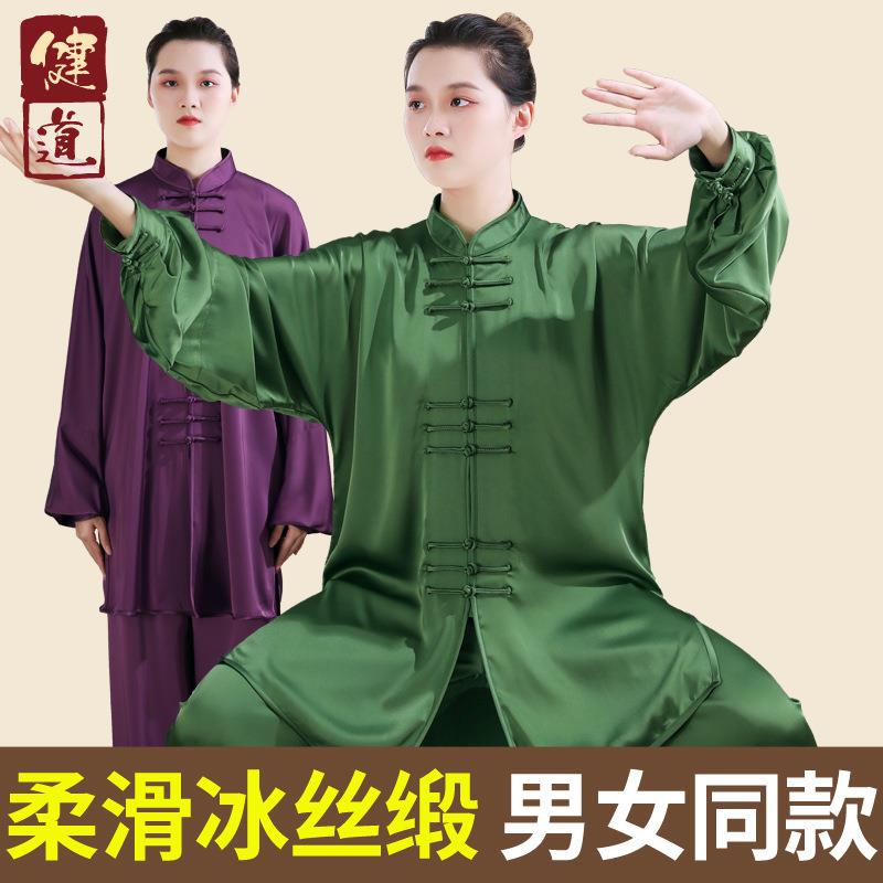 太极服装女新款太极拳练功服男中长款八段锦武术表演服春秋季健道