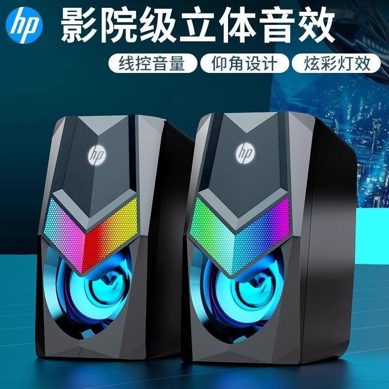 适用于DHE-6000电脑音响家用台式机小音箱有线多媒体客厅音箱游戏