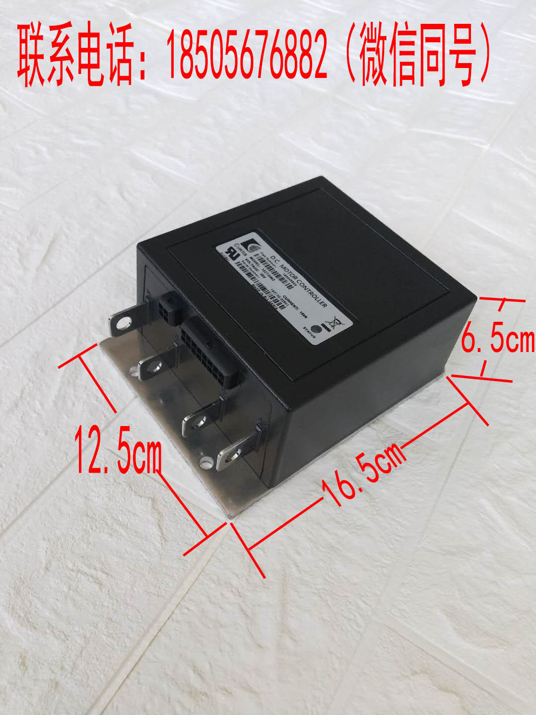永磁电动叉车控制器1227/24V