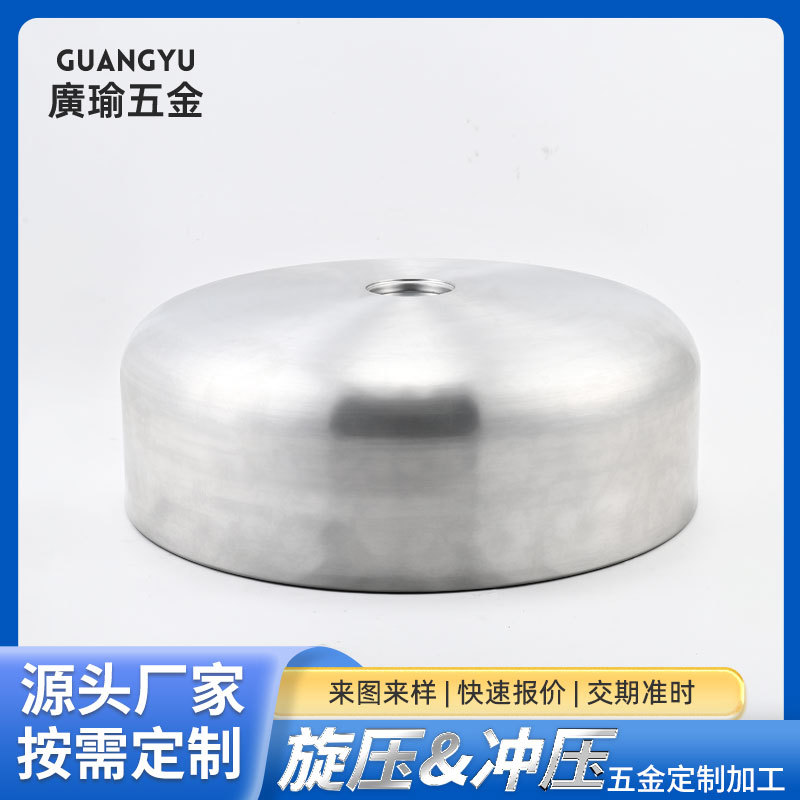 五金冲压旋压件吸顶盘金属灯具直边圆盘吊灯单头吊顶盘台灯底座