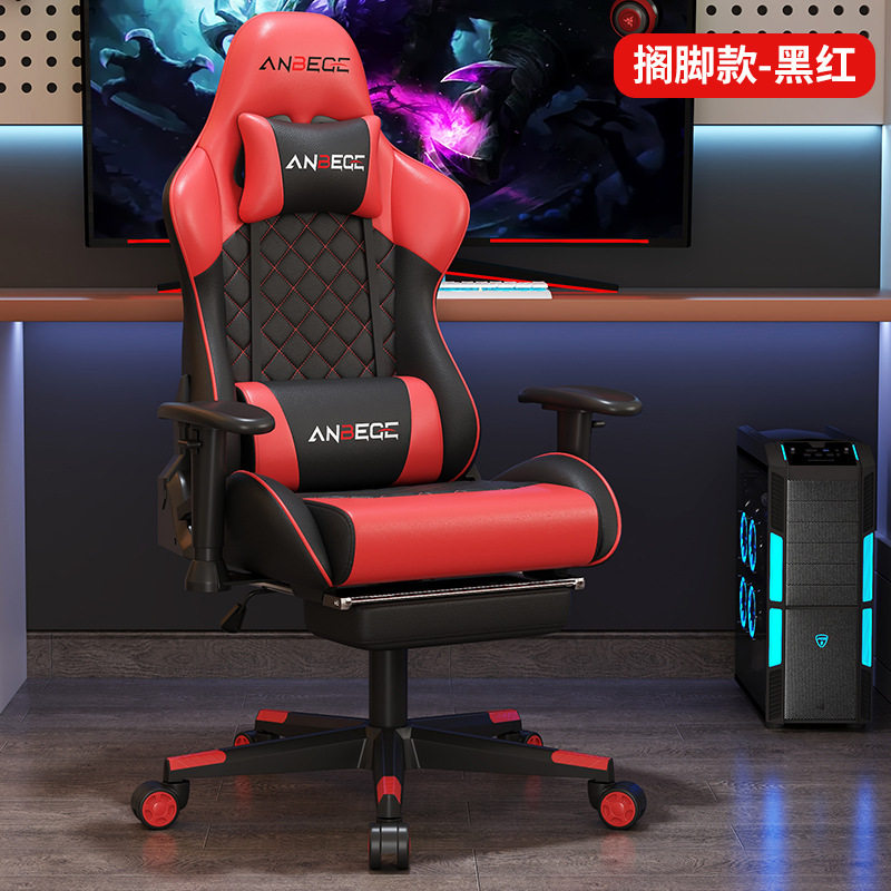 傲风电竞椅可躺耐用网咖家用
