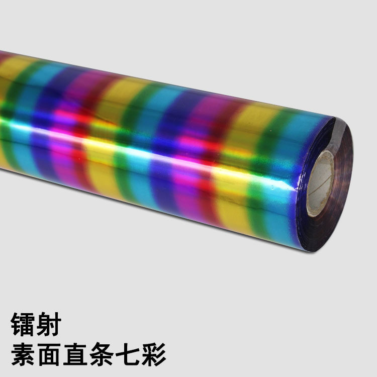 电化铝镭射七彩流沙烫金纸批发
