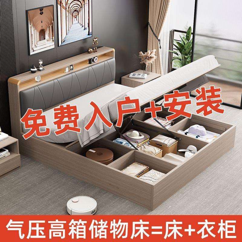 气压高箱储物床现代简约1.8米双人床主卧收纳榻榻米床1.2米儿童床