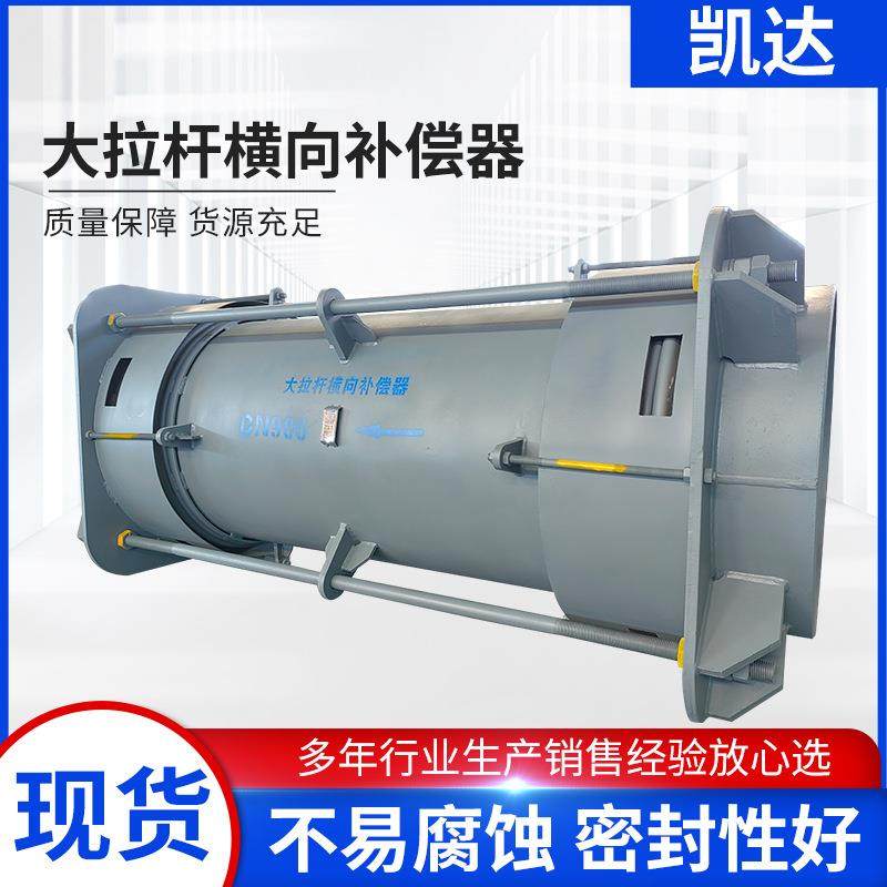 河南横向型大拉杆波纹补偿器大口径自由复式膨胀节金属波纹管,畜牧/养殖物资,畜牧/养殖器械,淘宝优惠券,粉丝福利购,淘宝优惠卷