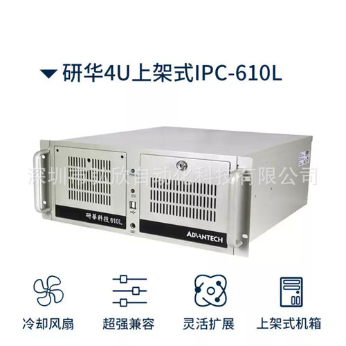原装研华工控板PCE-5B07-04 PCE-7B08-04A1E REV.A1通讯板工控机