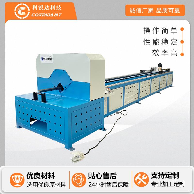 全自动铝型材冲孔机型材数控冲孔数控角铁自动冲孔设备生产线