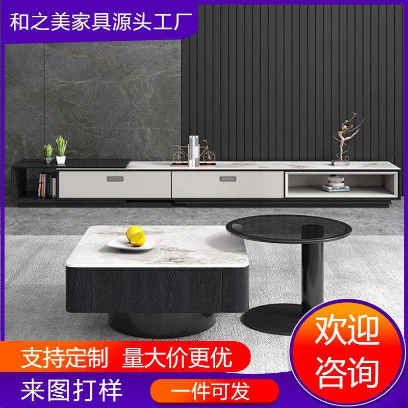 意式岩板圆茶几伸缩电视柜组合现代小户型家用客厅边几角几