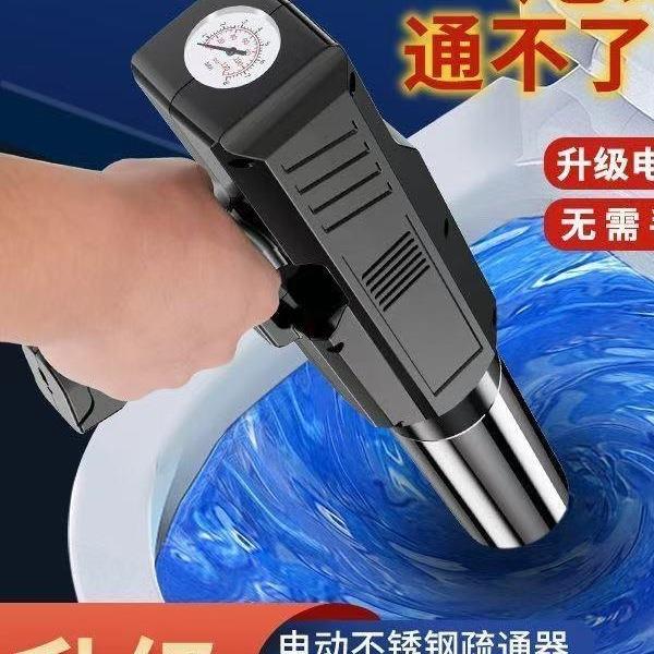 电动疏通器疏通厕所疏通电动一炮通气压式管道疏通器电动