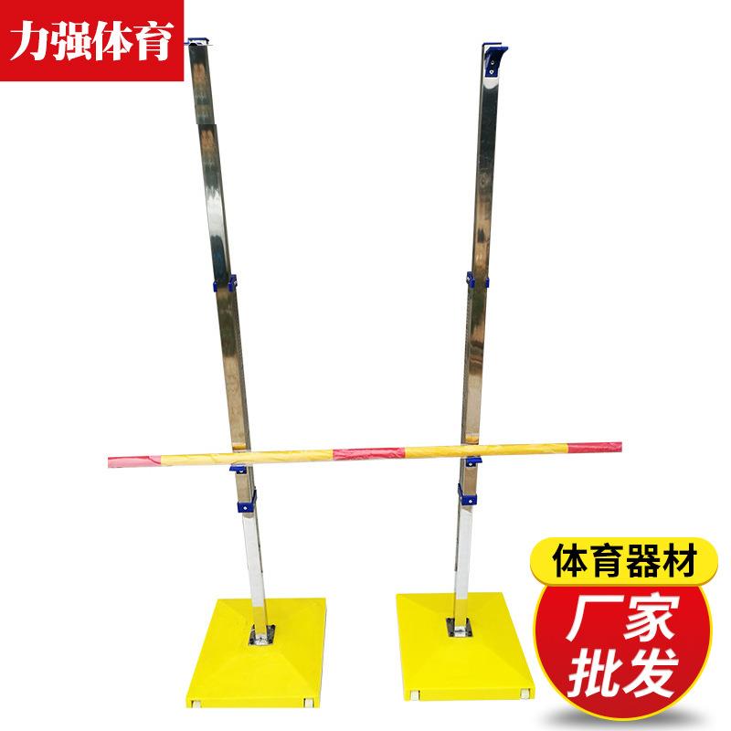 带滚轮跳高架比赛跳高架加厚可调节可升降训练学校体育比赛跳高架