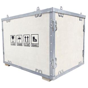 钢带木箱可拆卸木箱仪器设备包装仓储运输木箱免熏蒸胶合板木箱