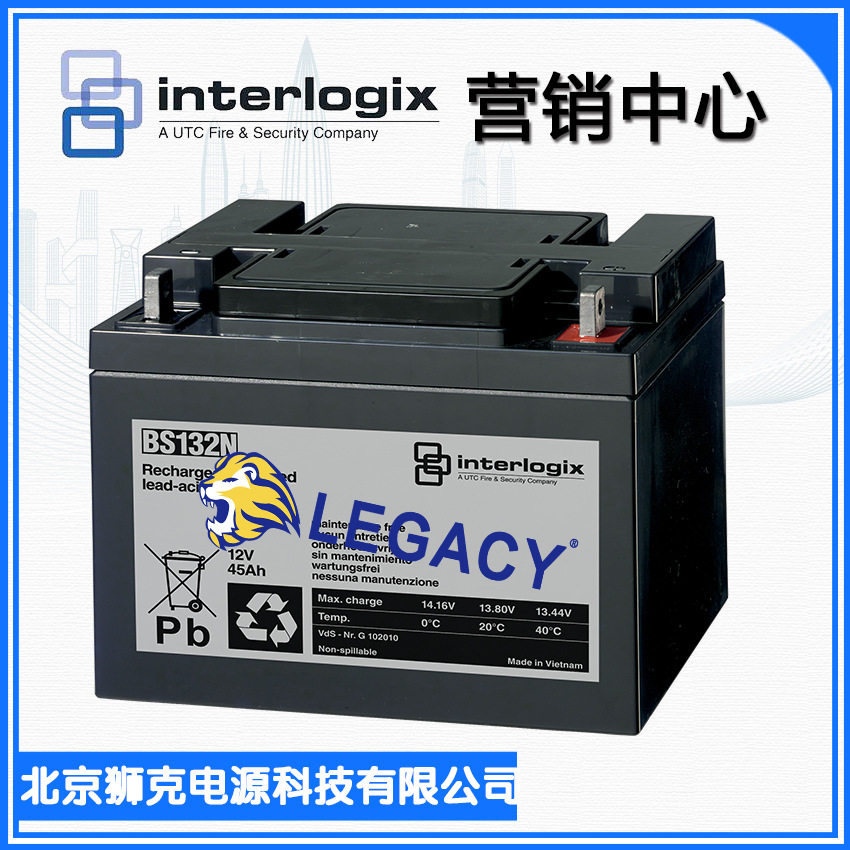 INTERLOGIX蓄电池 BS132N 12V45AH 移动设备 机房电源电池