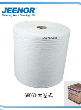 JEENOR/洁诺68060  BONGEL X60工业擦拭布白色 31*34cm 大卷无尘