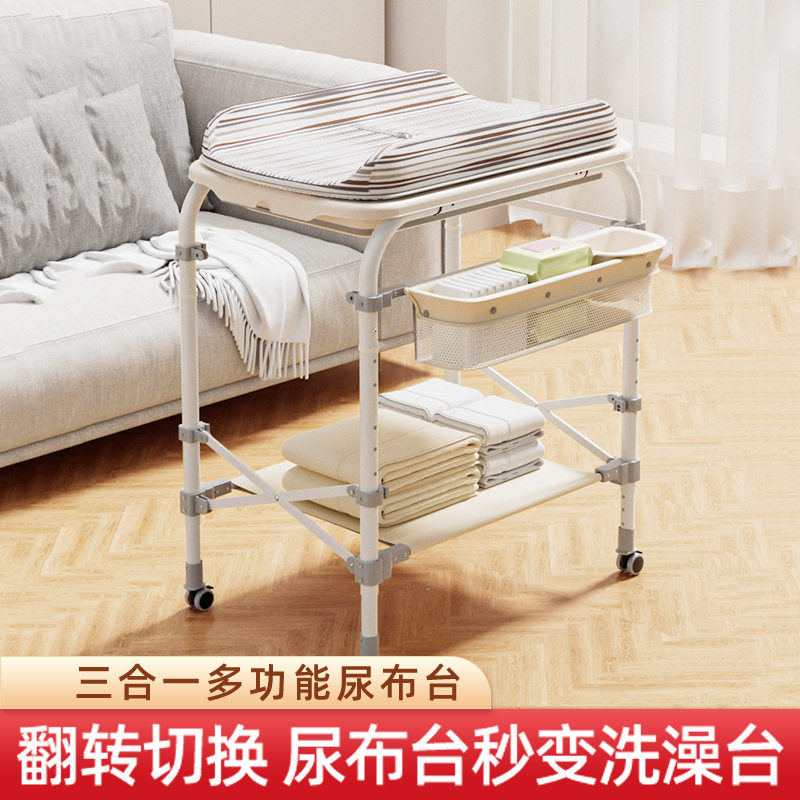 婴儿护理台新生儿宝宝换尿布洗澡一体浴盆可移动多功能按摩抚触台