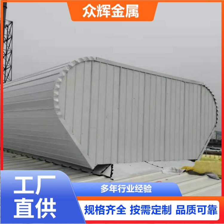 厂家直销屋顶通风采光天窗