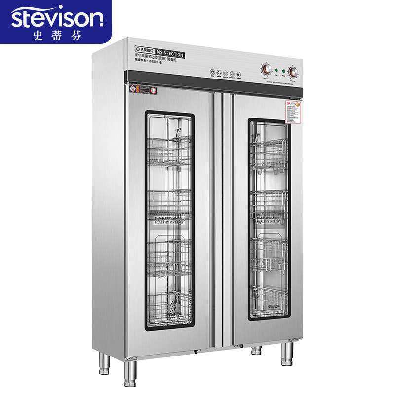 史蒂芬Stevison ZTP1000-988A2 双门中温(密胺)消毒柜 钢化玻璃