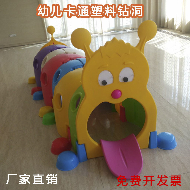 幼儿园室内毛毛虫爬行玩具小型玩具儿童炫彩钻洞小精灵隧道爬行洞