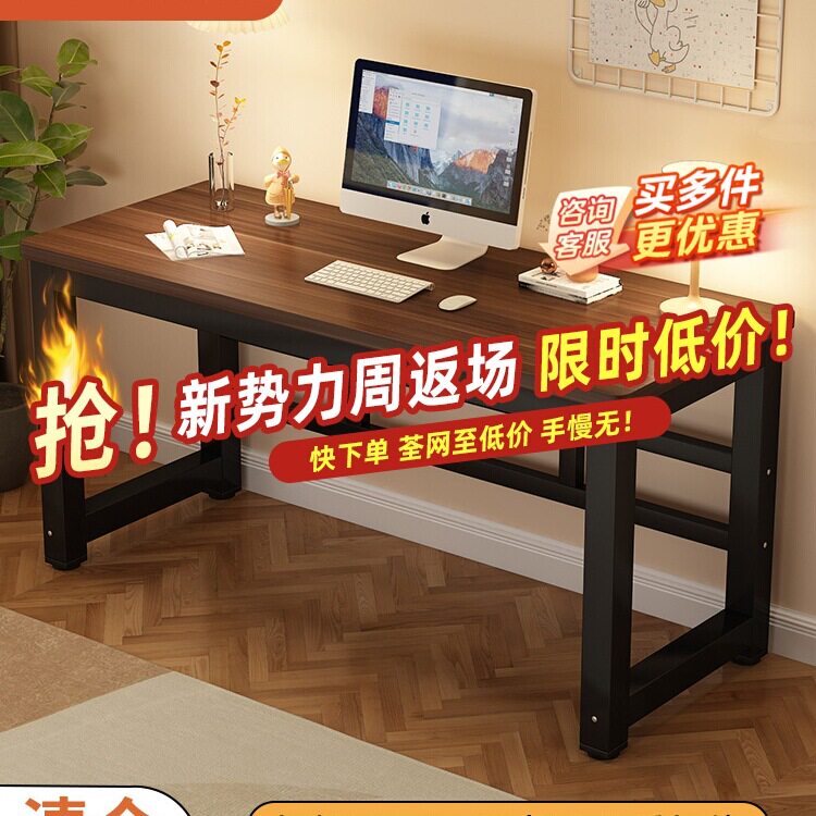 包邮书桌家用台式电脑桌卧室实木长条桌办公桌学生写字桌简易方形