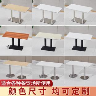 桌椅组合餐桌椅快餐店桌子麻辣烫冷饮卡座长方桌牢固小方饭店面馆