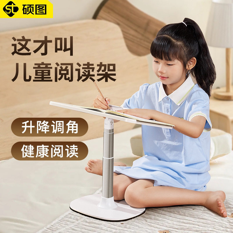 落地可伸缩看书支架儿童书架器书立绘本写字小桌子床上阅读架批发