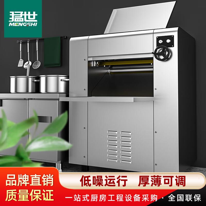 猛世压面机自动擀面皮机饺子皮云吞馄饨皮低噪音大型揉压面机器