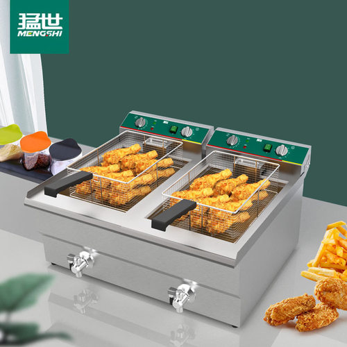 猛世商用双缸大容量电炸炉