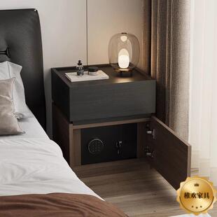 纯实木意式极简床头柜保险箱一体储物柜轻奢感带密码锁床边柜