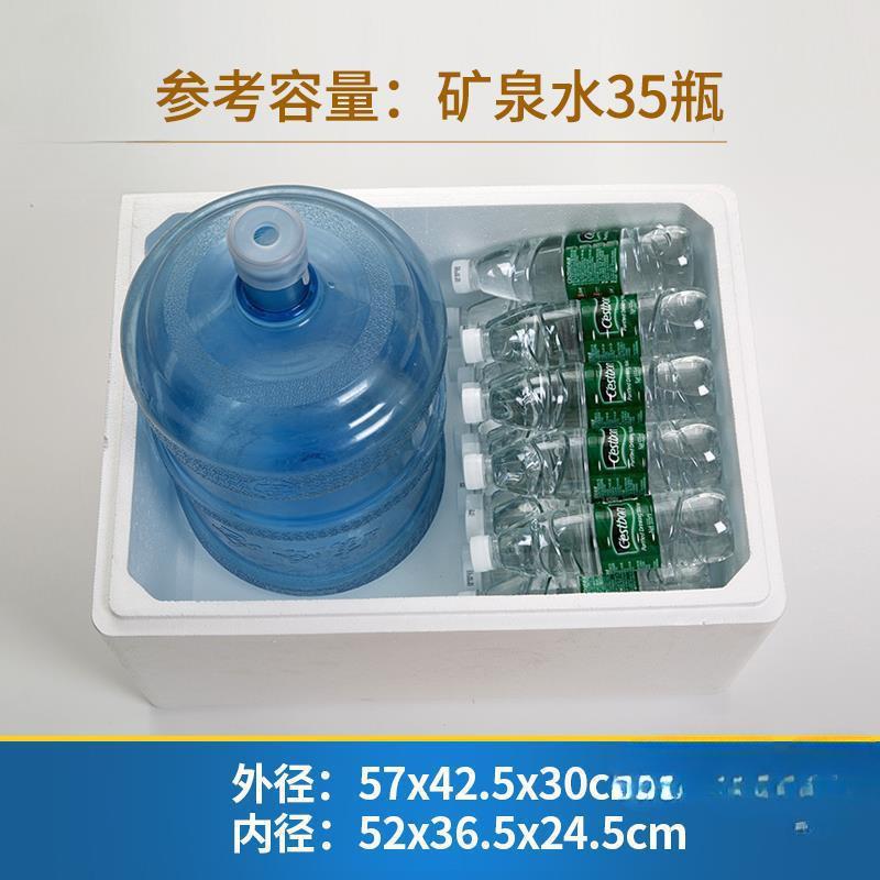 特大号泡沫箱1号高密度保鲜盒加厚大号超大容量冷藏特硬保温箱子