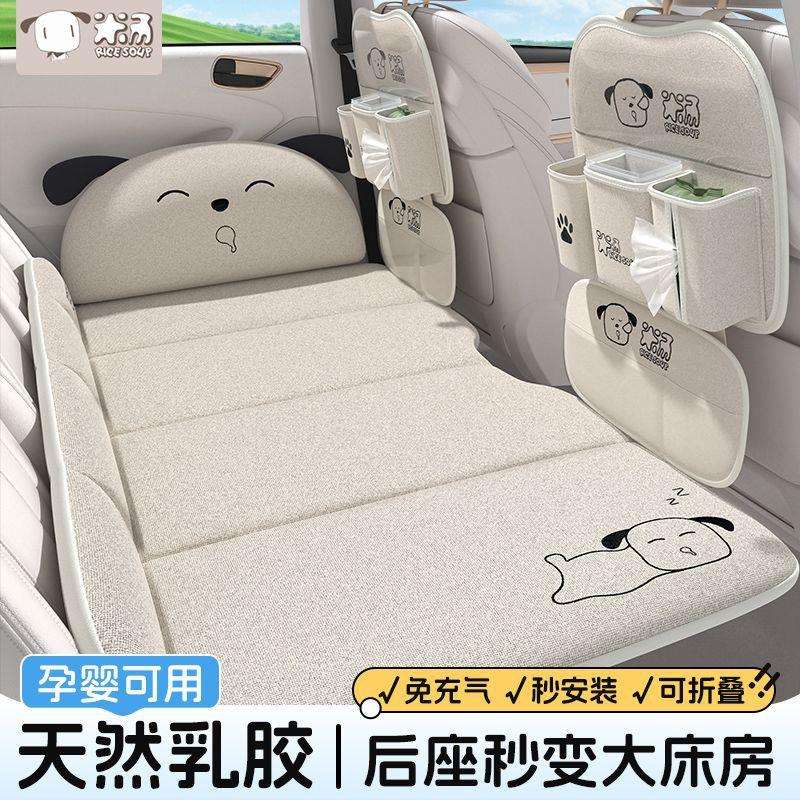爱车屋天然乳胶床车内睡觉折叠床加毛毯套装车载睡觉旅行出差