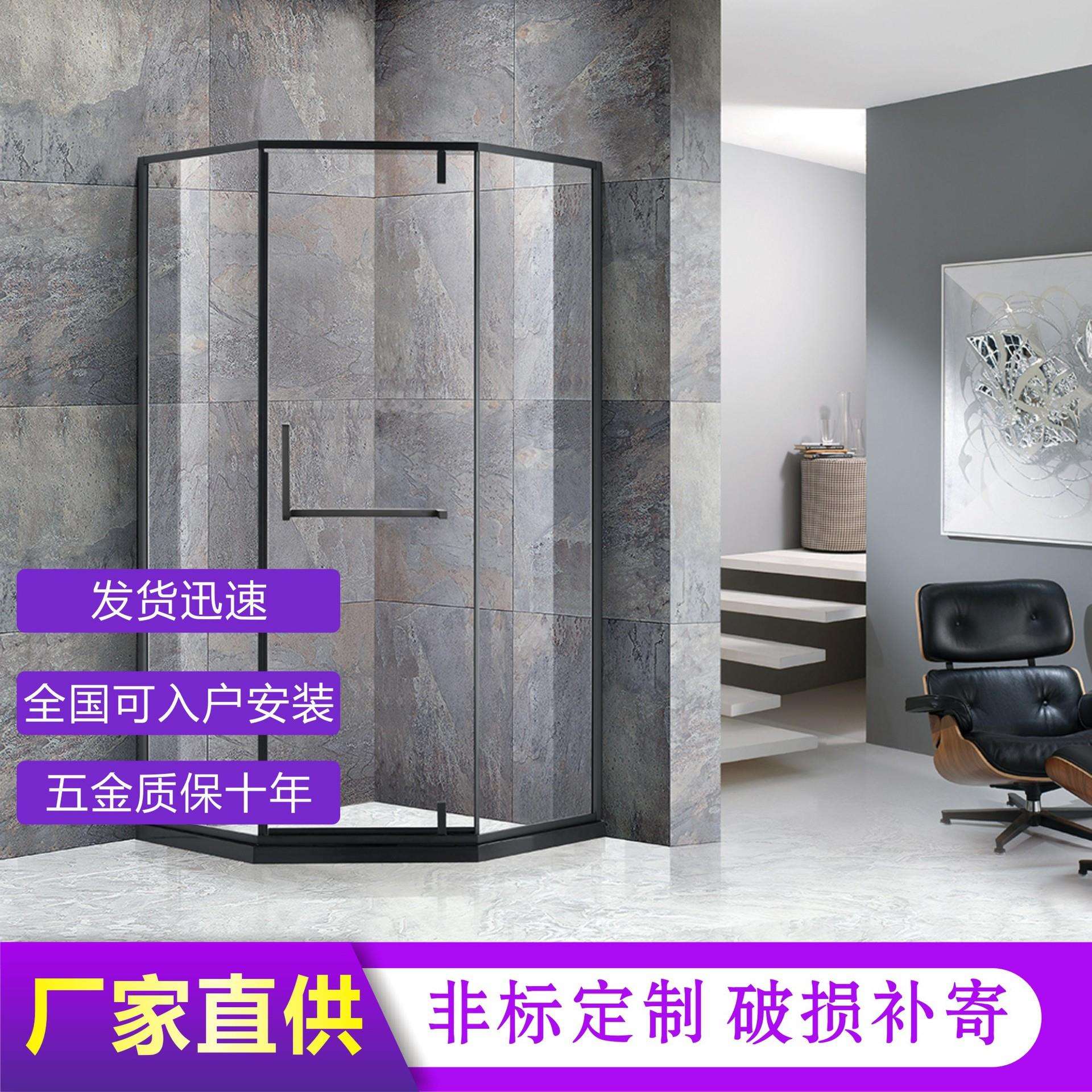 黑色淋浴房钻石型型隔断整体洗浴室干湿分离移门卫生间家用形浴屏