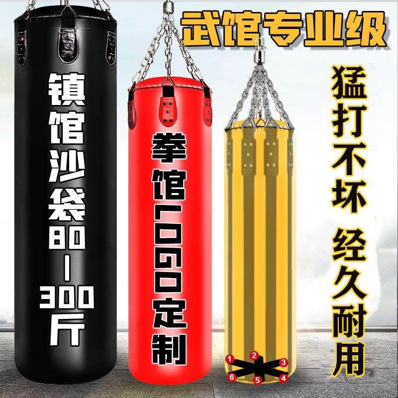 专业武馆健身沙包拳击沙袋散打吊式悬挂成人家用儿童泰拳训练
