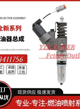 3411756适用西安康明斯SM11柴油发动机旋挖钻喷油器油嘴3411754