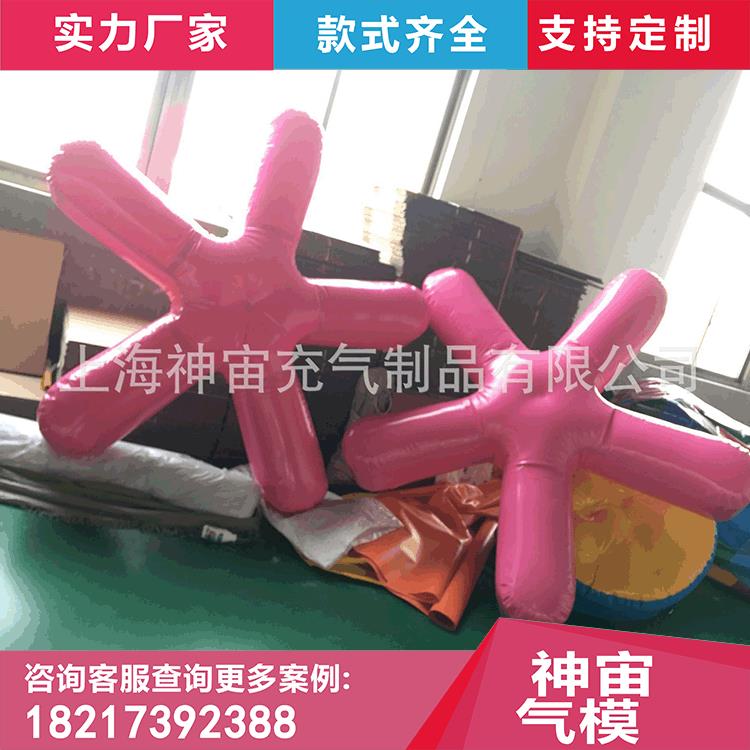 充气水上漂浮水上海星水上跷跷板充气土水上冲关充气玩具