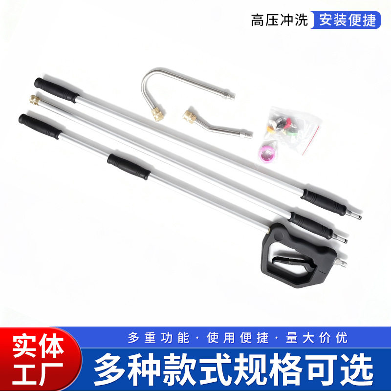 1/4快接90度加长洗车水枪弯头