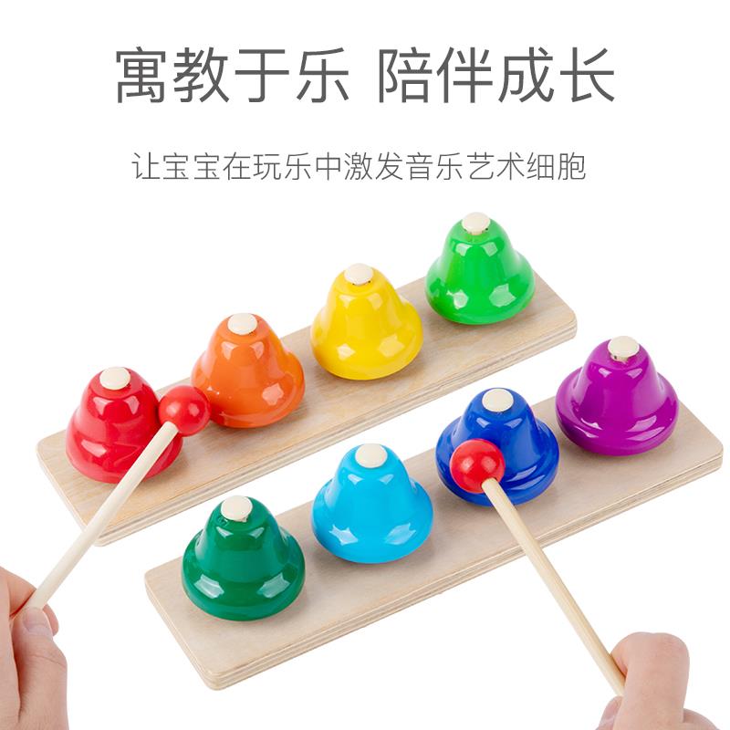 奥尔夫儿童打击乐器8音彩色碰钟旋律钟彩虹钟琴八音课铃