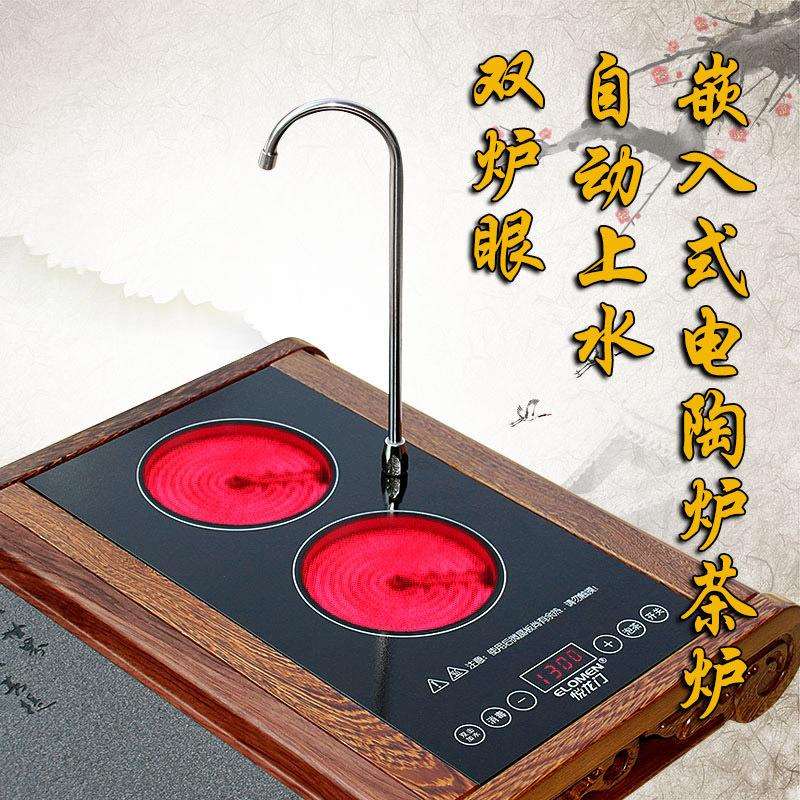 悦龙门双炉电陶炉茶炉自动上水抽水嵌入式茶台茶桌茶盘铁壶泡茶炉