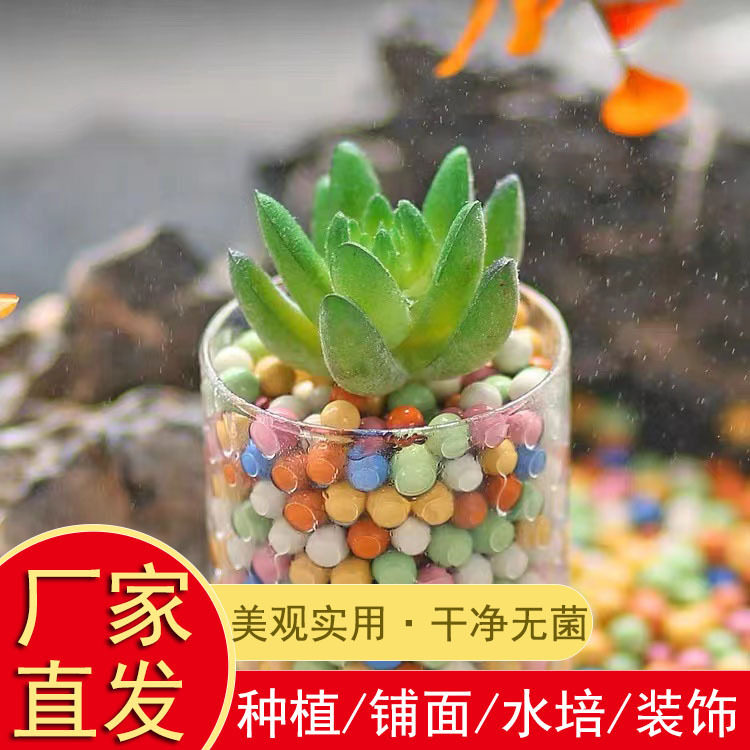 现货彩陶麦饭石电气石球培花