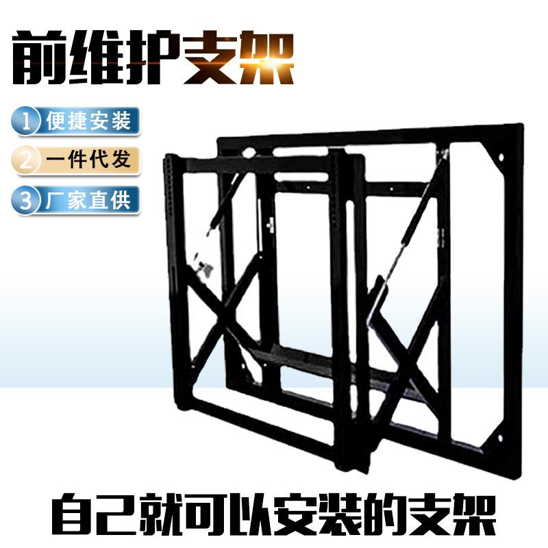 维护支架壁挂式加厚拼接屏前维护支架液晶机柜挂架液晶机柜挂架