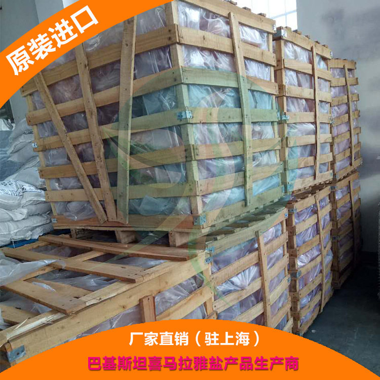 厂家批发喜马拉雅山盐岩 汗蒸房专用单面切盐块 浴盐 碎岩石