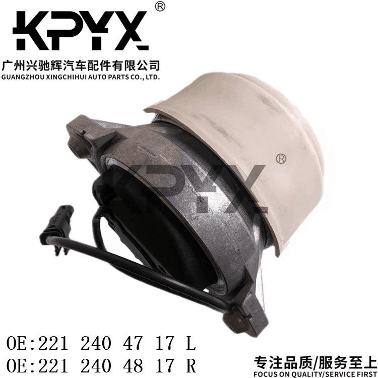 适用奔驰C218X218S212S204发动机机脚胶OE:22124047172212404817
