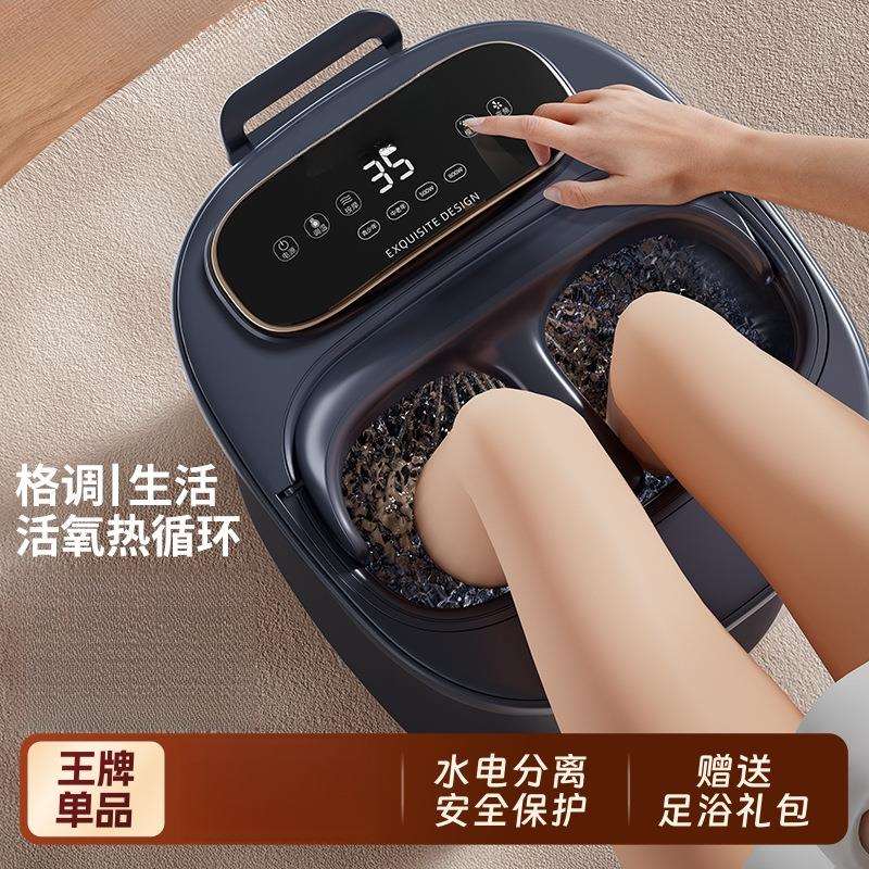 本博泡脚桶全自动加热家用电动按摩足浴盆恒温洗脚桶中秋节礼