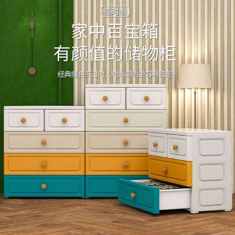 60面宽欧式收纳柜特大号儿童衣物玩具多层整理箱储物柜
