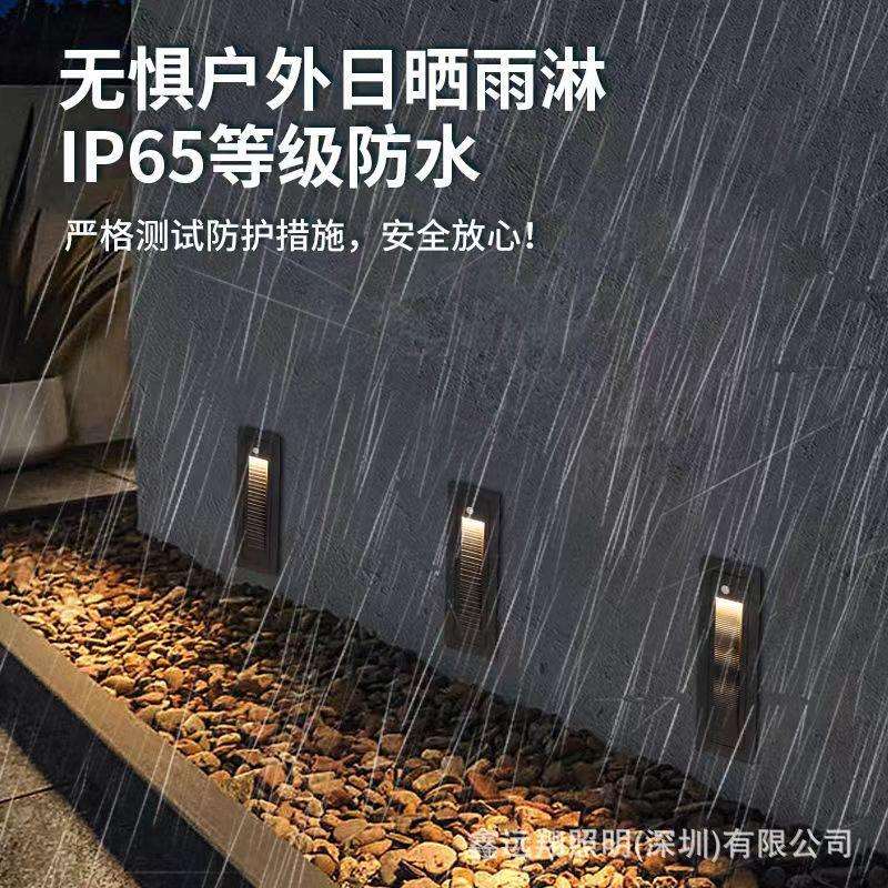户外人体感应地脚灯嵌入式防水楼梯踏步台阶灯别墅花园公园墙角灯
