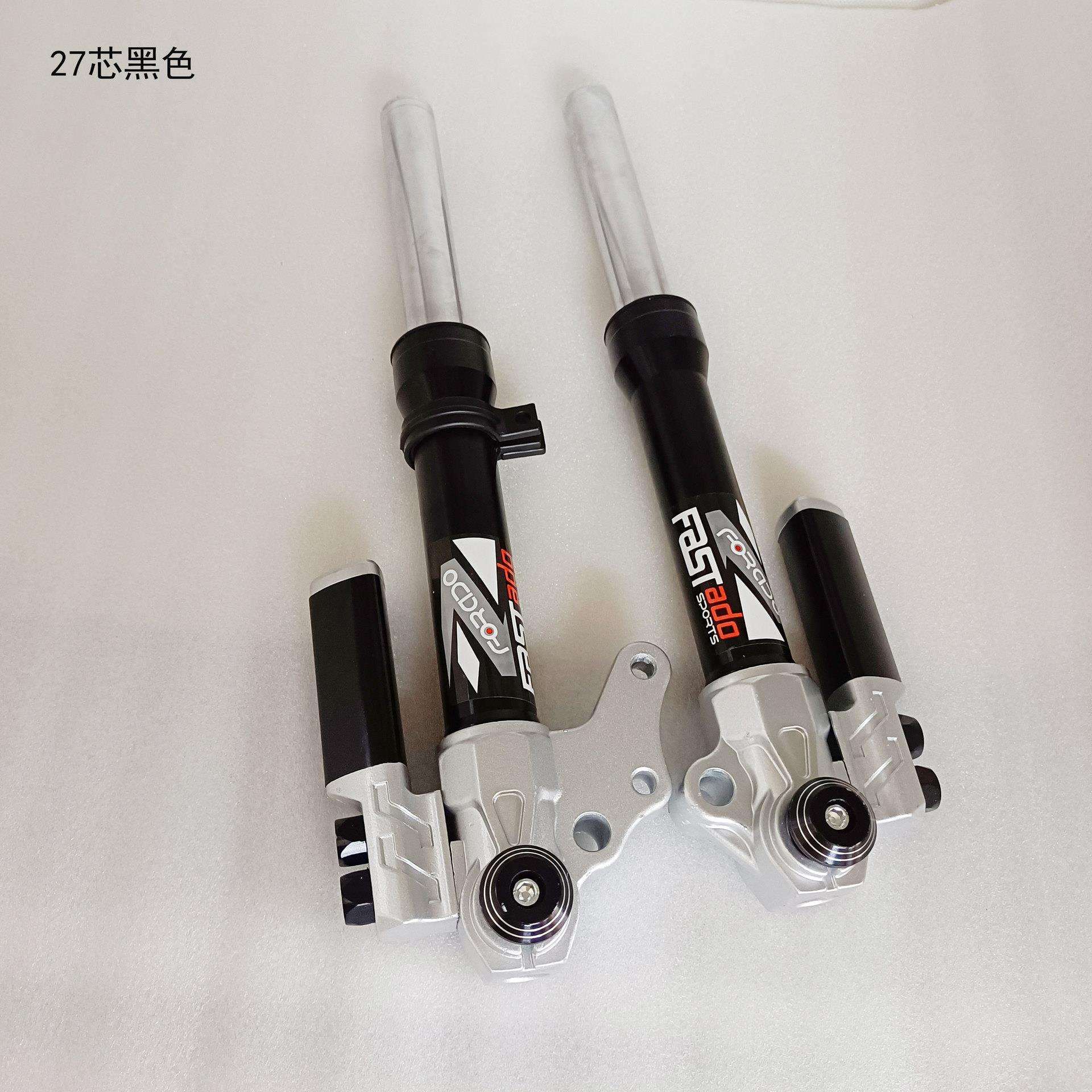27芯前减震福喜鬼火电摩战速小龟巧格前叉酷奇改装前避震