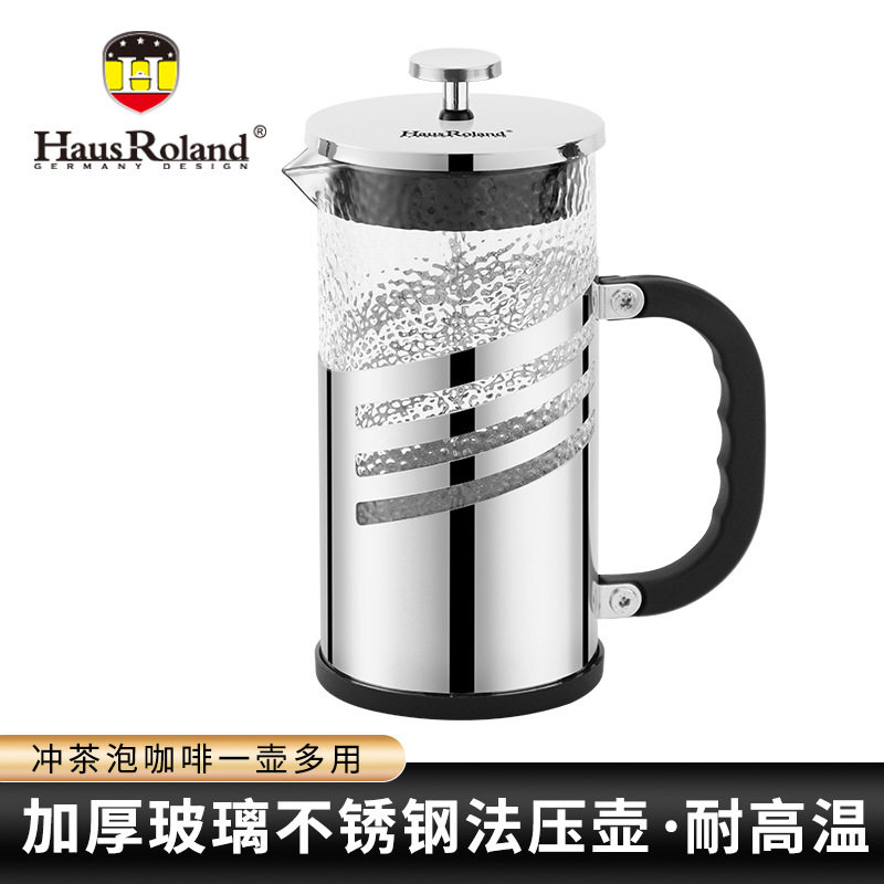 Hausroland玻璃不锈钢茶水分离壶