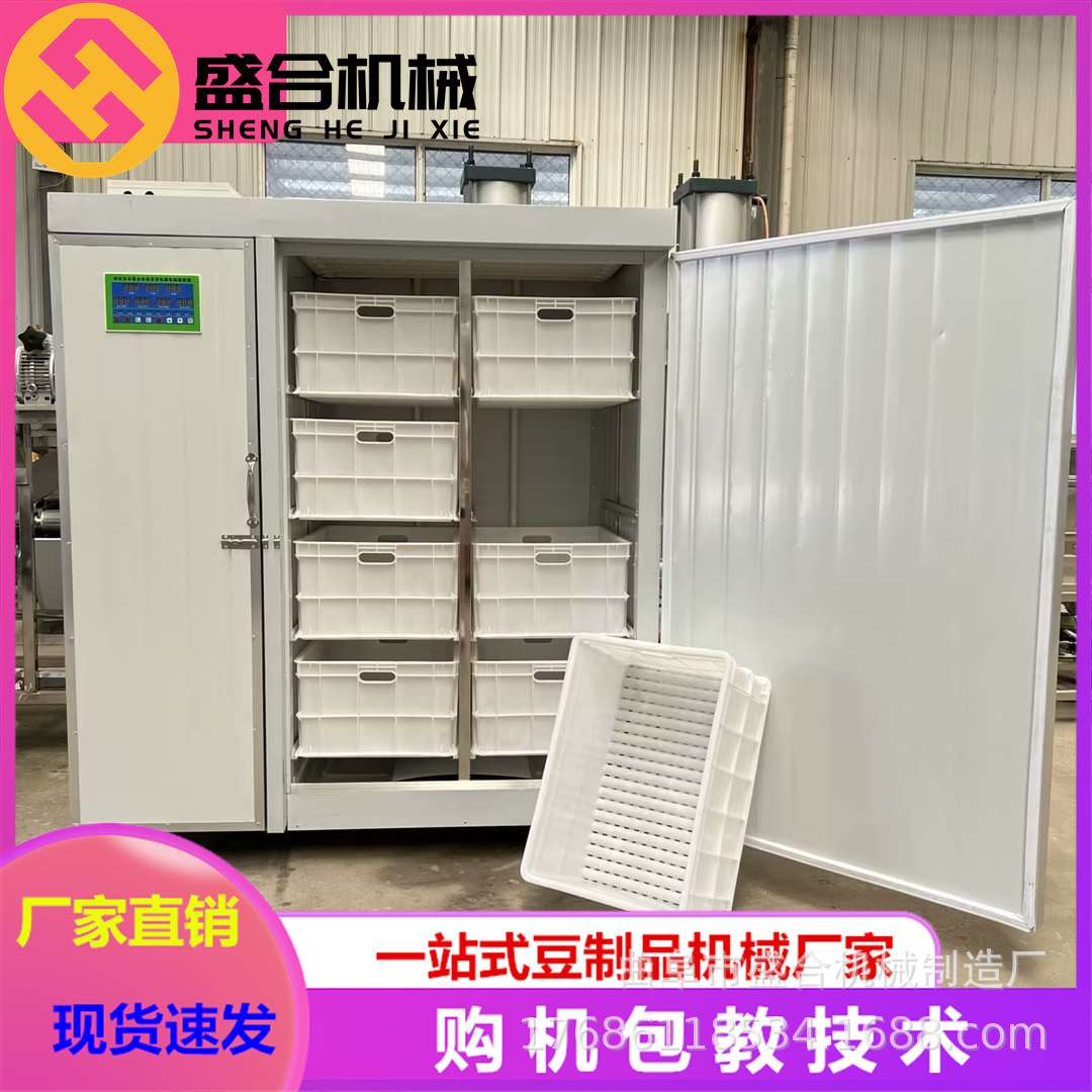 发花生芽豆芽机器 一机多用短黄豆芽机 全自动豆制品设备