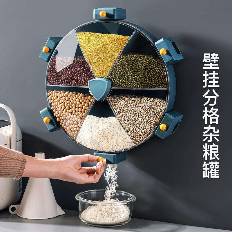 五谷杂粮收纳盒分格壁挂式家用谷物密封罐厨房豆子米桶储物罐分类