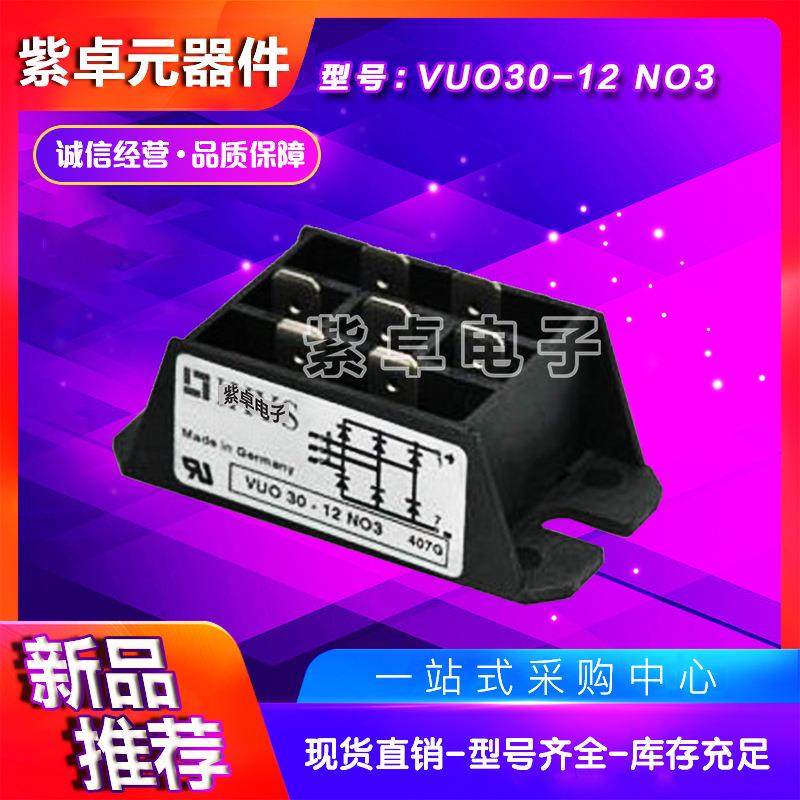 VUO30-08NO3VUO30-12NO3VUO30-14NO3VUO30-16NO3VUO30-18NO3