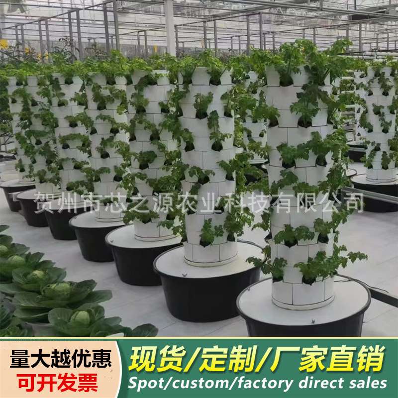 立式智能水培种菜机 大棚无土栽培种植设备 多层水雾塔立柱种菜机